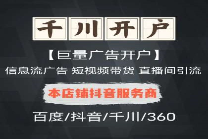 案例解析：SEM推广助力企业品牌形象重塑