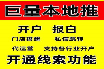 网络营销新趋势：竞价推广成功案例盘点